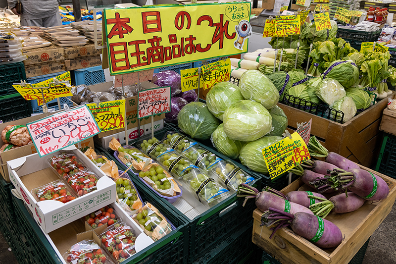 日替わり商品